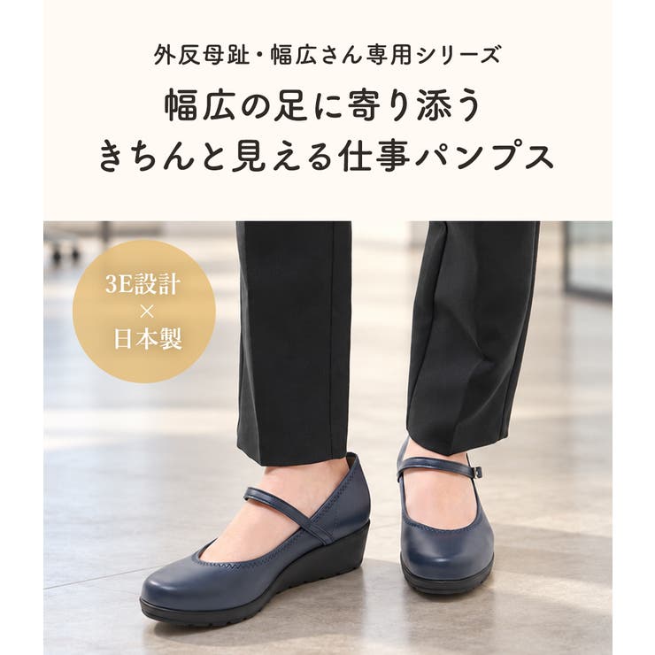 日本製 パンプス 外反母趾 | shop kilakila | 詳細画像4 