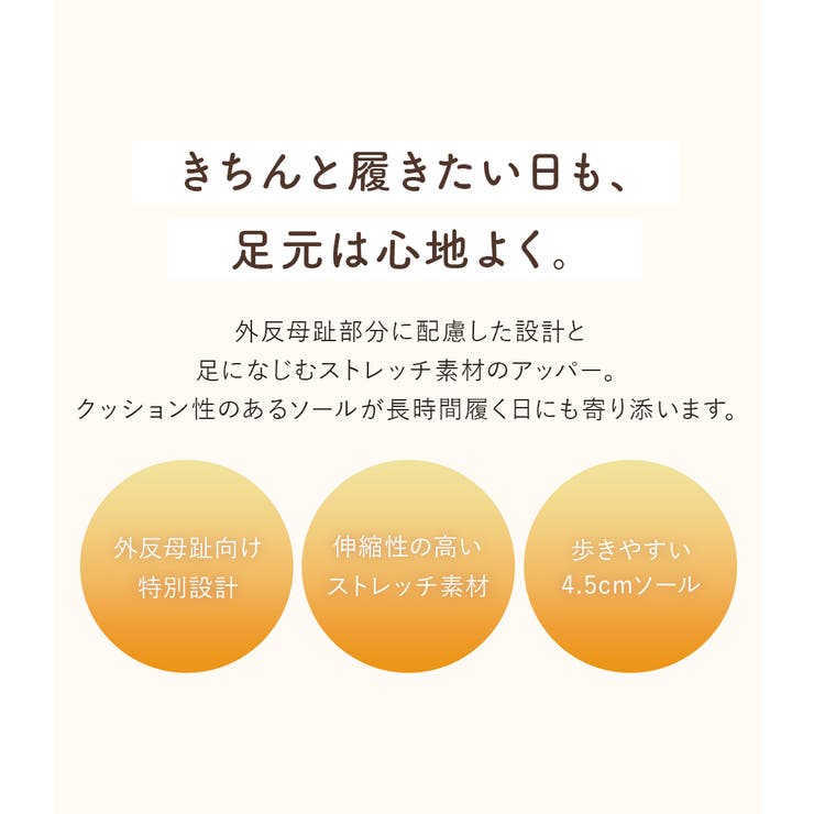 日本製 パンプス 外反母趾 | shop kilakila | 詳細画像6 
