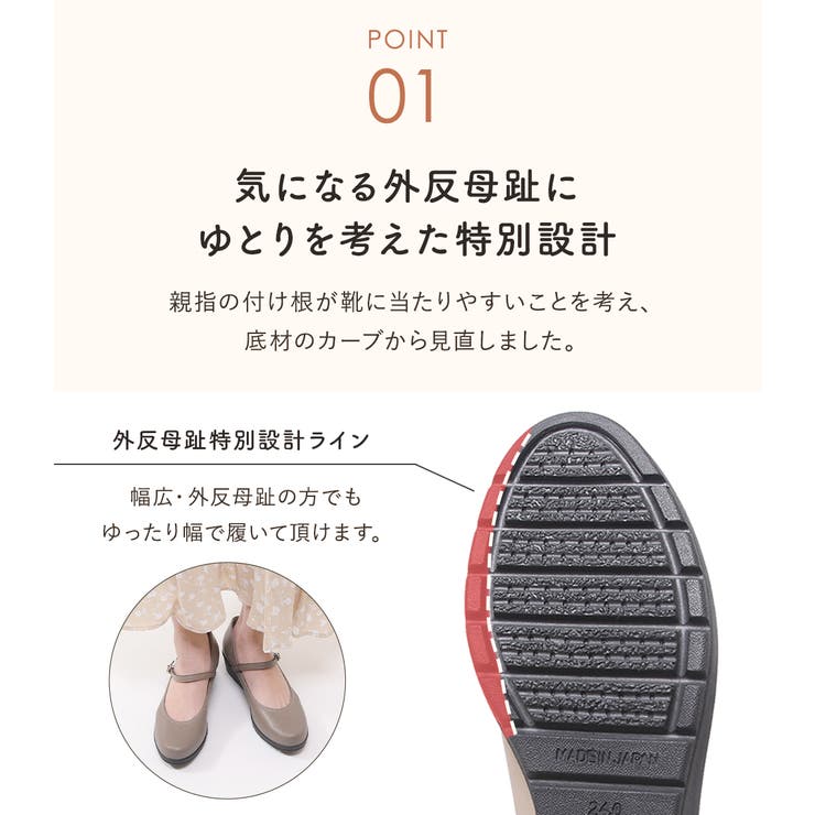 日本製 パンプス 外反母趾 | shop kilakila | 詳細画像9 