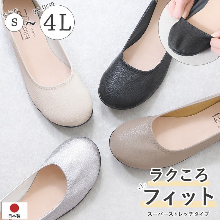 パンプス ラウンドトゥ フラットシューズ | shop kilakila | 詳細画像1 