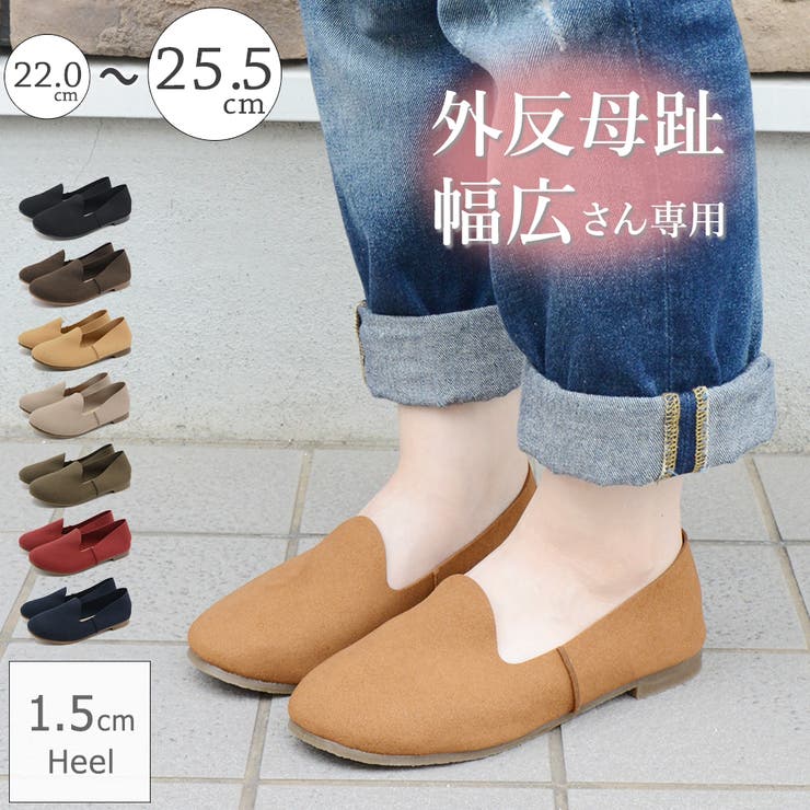 パンプス フラットシューズ 痛くない | shop kilakila | 詳細画像1 