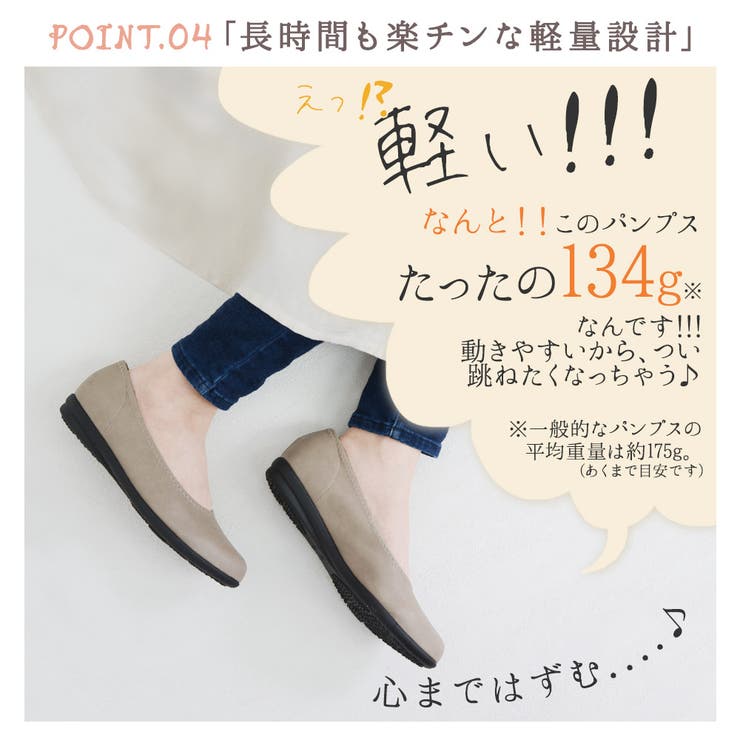 パンプス 外反母趾 靴 品番 Klas Shop Kilakila ショップキラキラ のレディースファッション通販 Shoplist ショップリスト パンプス 外反母趾 靴 品番 Klas Shop Kilakila ショップキラキラ のレディースファッション通販 Shoplist ショップリスト