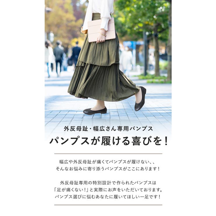 パンプス フラットシューズ 痛くない | shop kilakila | 詳細画像4 