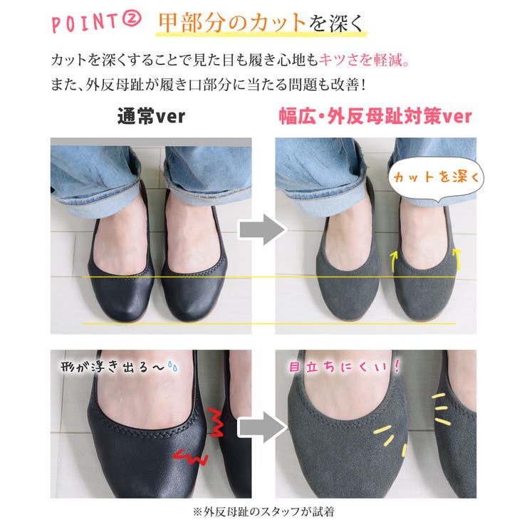 パンプス 外反母趾 靴 品番 Klas Shop Kilakila ショップキラキラ のレディースファッション通販 Shoplist ショップリスト