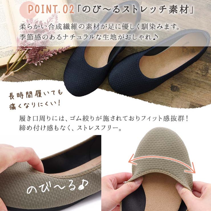 パンプス 外反母趾 靴 品番 Klas Shop Kilakila ショップキラキラ のレディースファッション通販 Shoplist ショップリスト