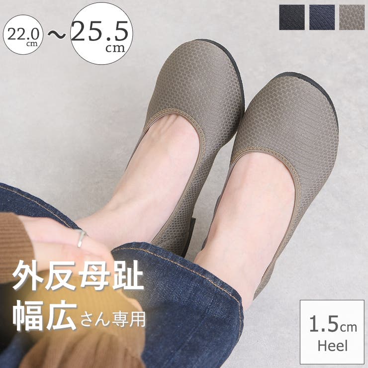 パンプス 外反母趾 靴 | shop kilakila | 詳細画像1 