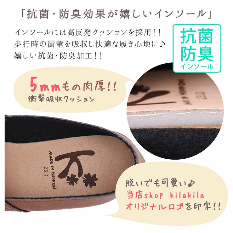 パンプス 痛くない 歩きやすい | shop kilakila | 詳細画像12 