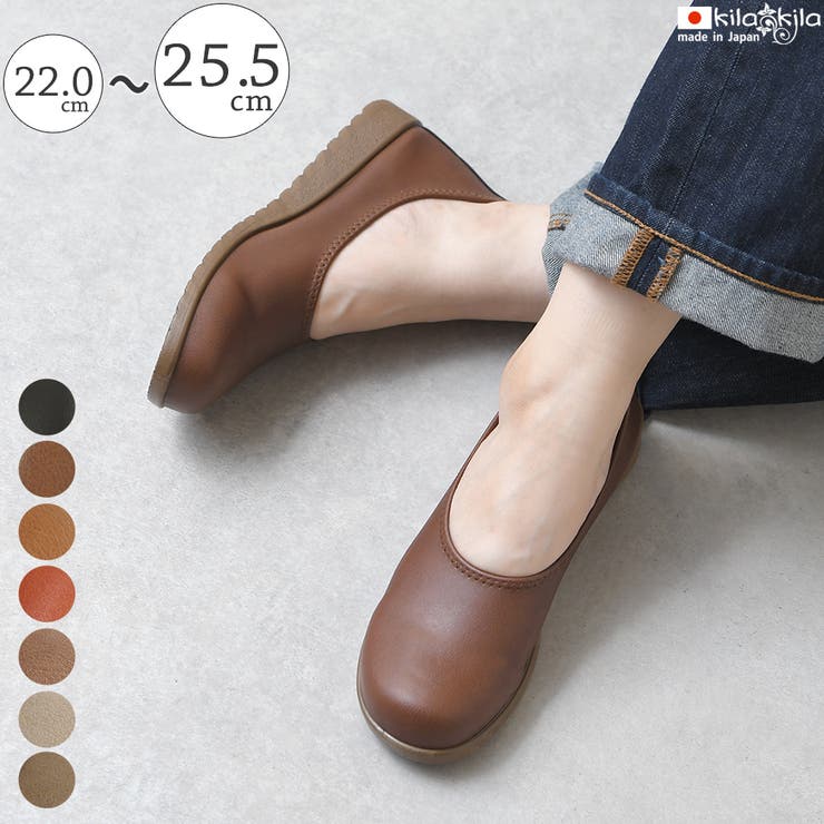 パンプス 痛くない 歩きやすい | shop kilakila | 詳細画像1 