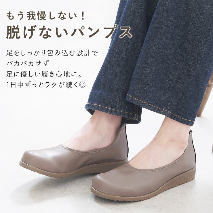 パンプス 痛くない 歩きやすい | shop kilakila | 詳細画像4 