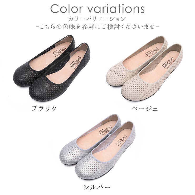 パンプス フラットシューズ ローヒール | shop kilakila | 詳細画像2 