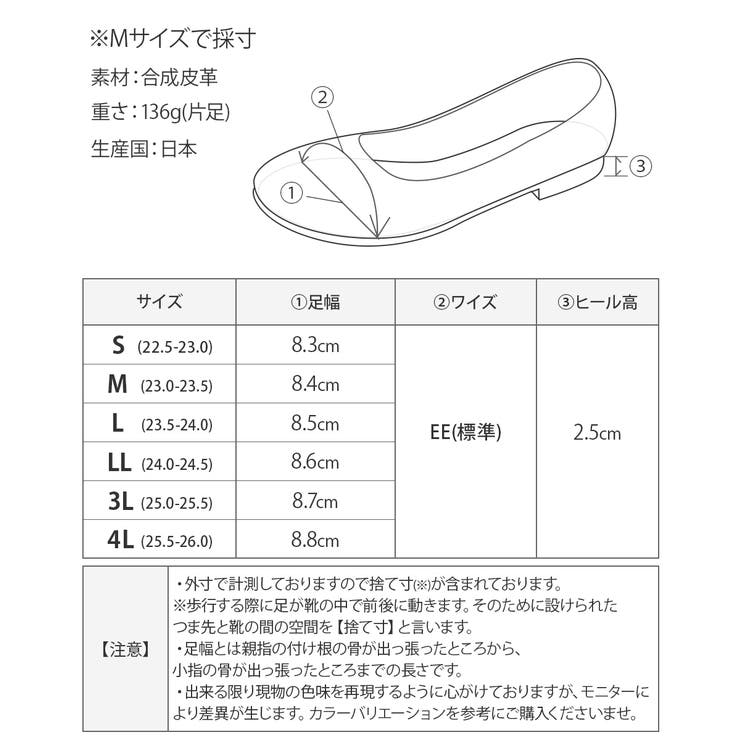 パンプス フラットシューズ ローヒール | shop kilakila | 詳細画像3 