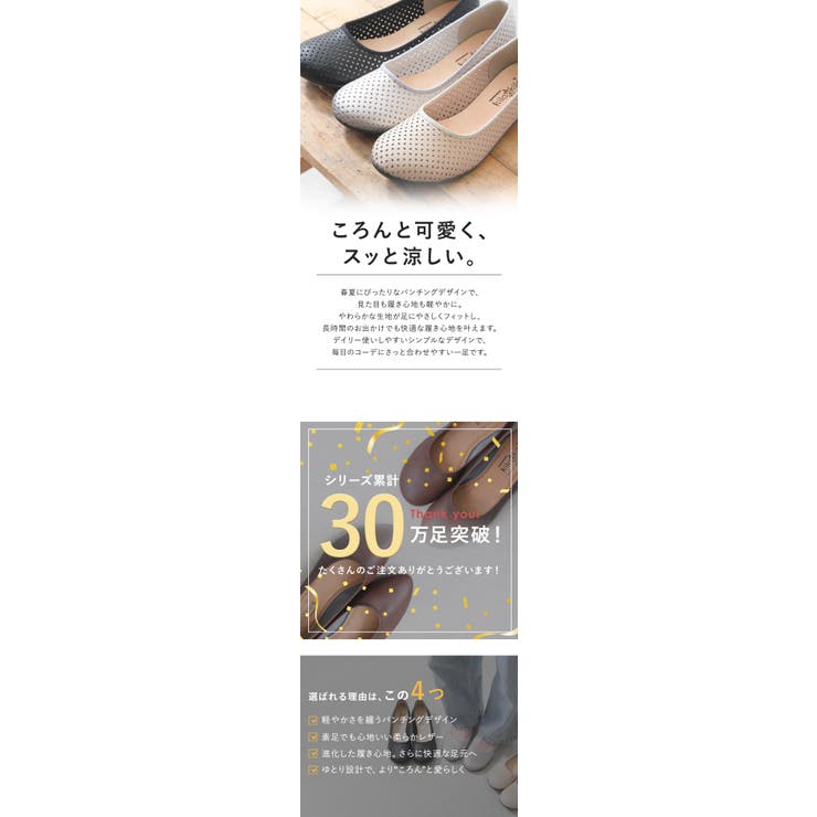 パンプス フラットシューズ ローヒール | shop kilakila | 詳細画像4 
