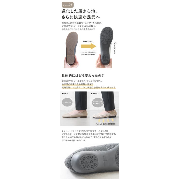 パンプス フラットシューズ ローヒール | shop kilakila | 詳細画像6 