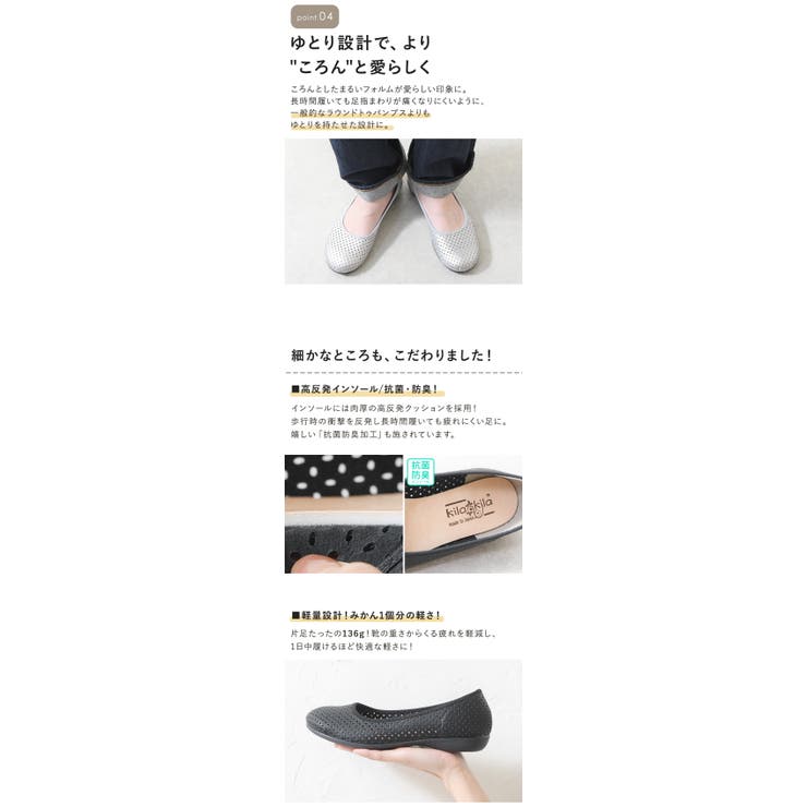 パンプス フラットシューズ ローヒール | shop kilakila | 詳細画像7 