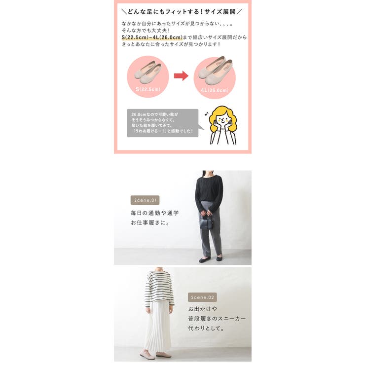 パンプス フラットシューズ ローヒール | shop kilakila | 詳細画像8 