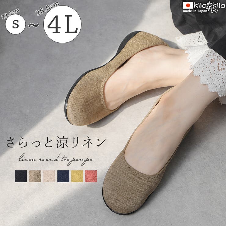 パンプス レディース ローヒール | shop kilakila | 詳細画像1 