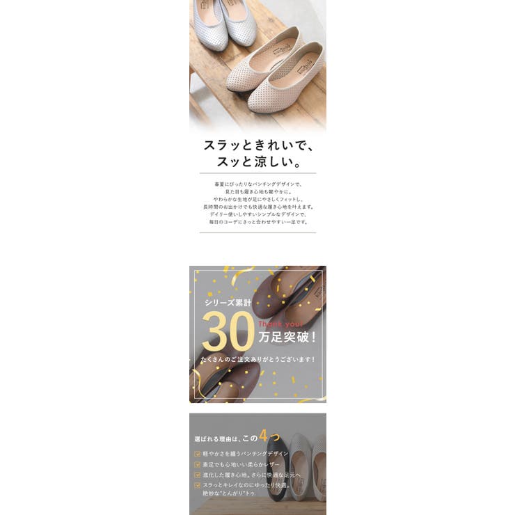 パンプス フラットシューズ ローヒール | shop kilakila | 詳細画像4 