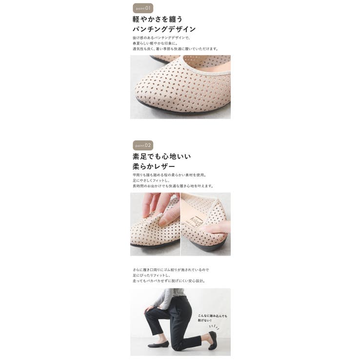 パンプス フラットシューズ ローヒール | shop kilakila | 詳細画像5 
