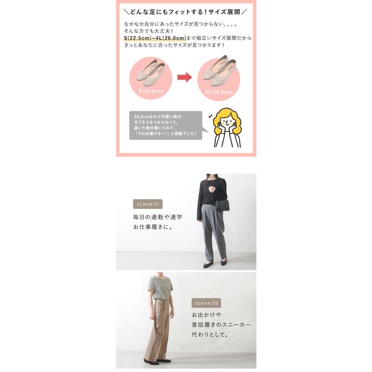 パンプス フラットシューズ ローヒール | shop kilakila | 詳細画像8 