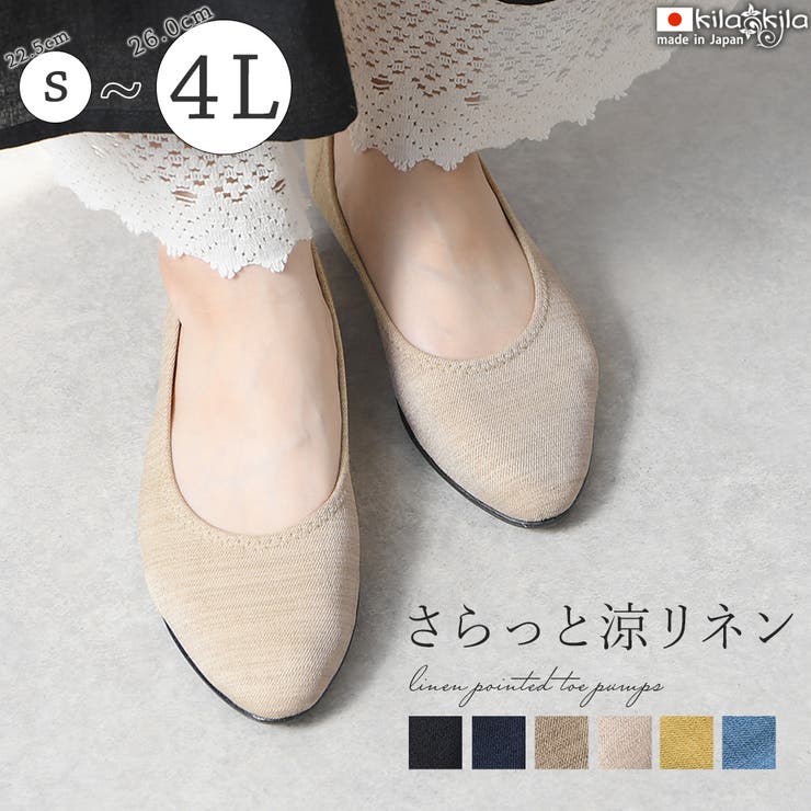 パンプス レディース ローヒール | shop kilakila | 詳細画像1 