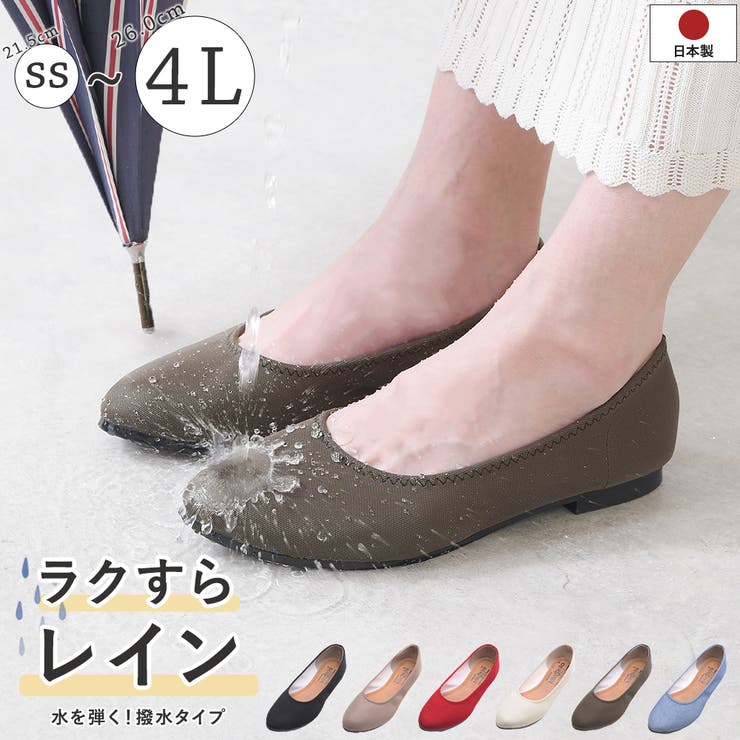 パンプス 痛くない ローヒール | shop kilakila | 詳細画像1 