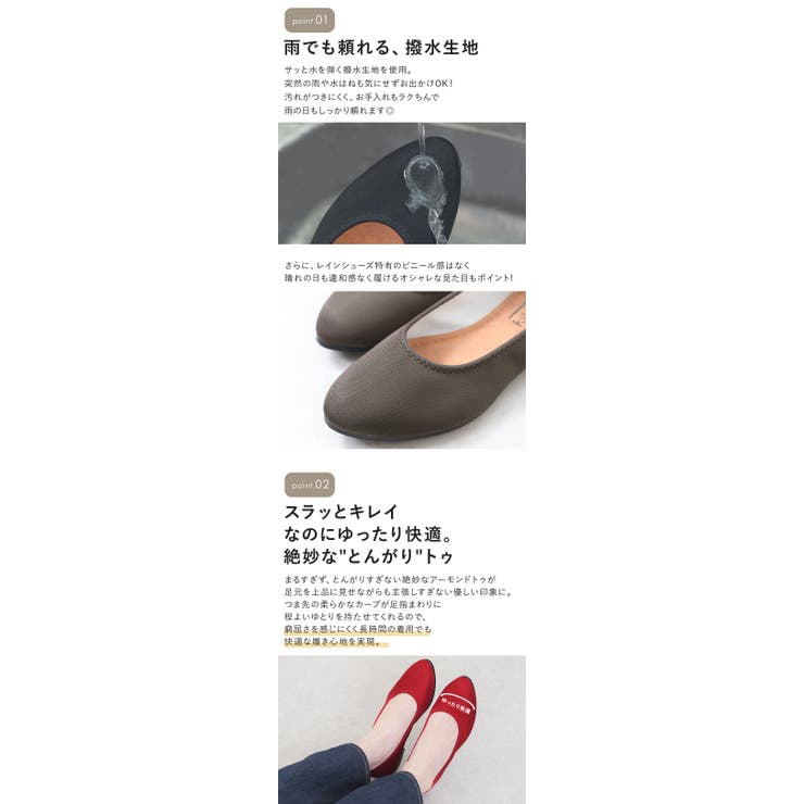 パンプス 痛くない ローヒール | shop kilakila | 詳細画像5 