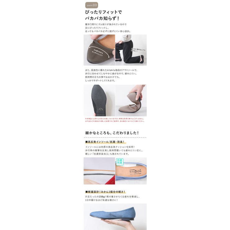 パンプス 痛くない ローヒール | shop kilakila | 詳細画像6 