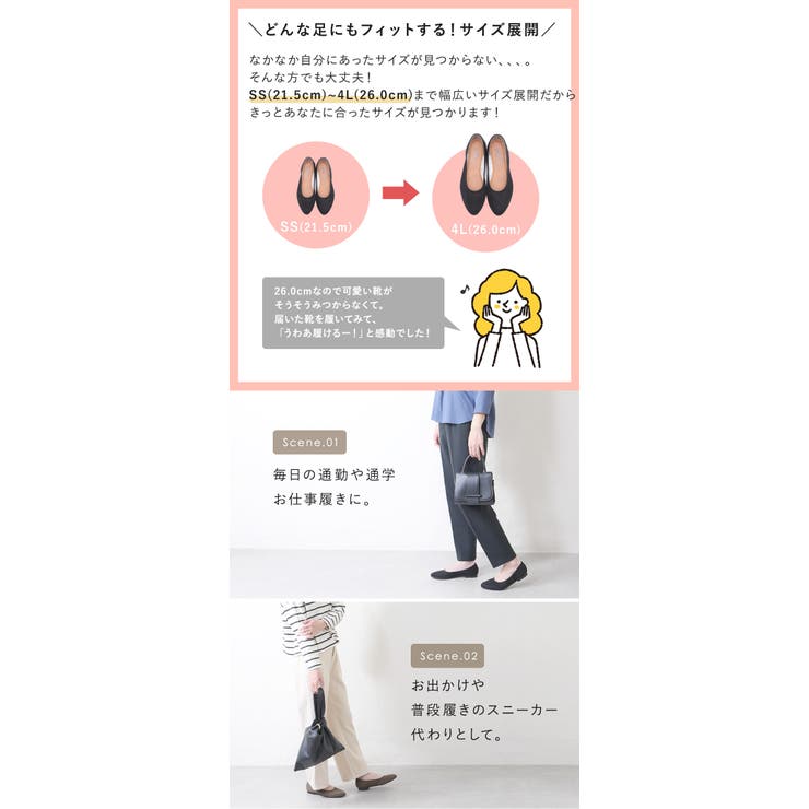 パンプス 痛くない ローヒール | shop kilakila | 詳細画像7 