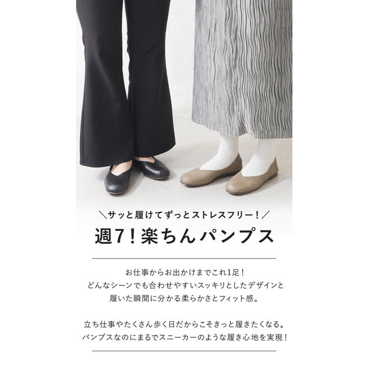 パンプス 痛くない ローヒール | shop kilakila | 詳細画像5 