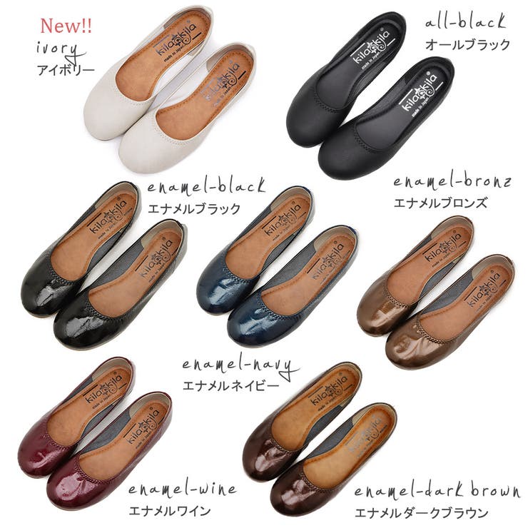 パンプス 痛くない ローヒール 品番 Klas Shop Kilakila ショップキラキラ のレディースファッション通販 Shoplist ショップリスト