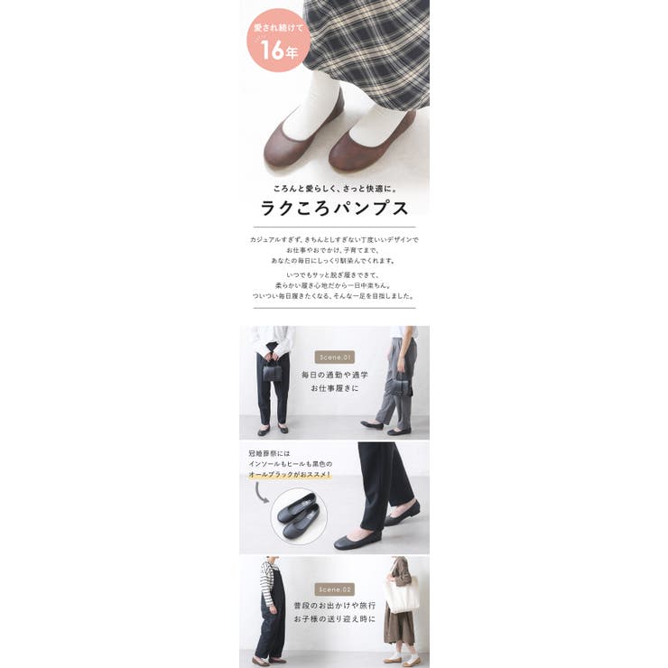 パンプス 痛くない ローヒール | shop kilakila | 詳細画像4 