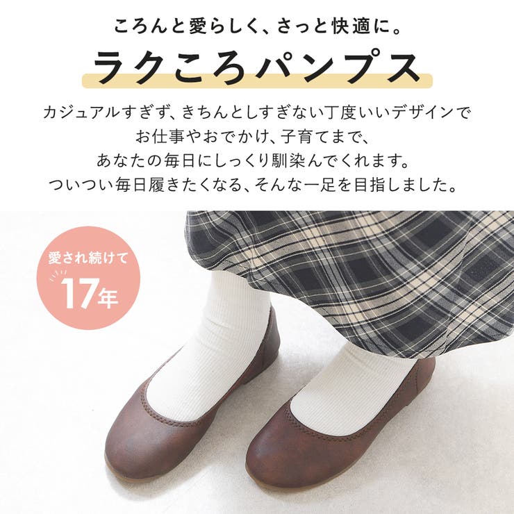 パンプス 痛くない ローヒール | shop kilakila | 詳細画像4 
