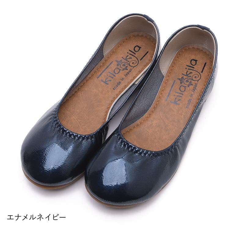 エナメルネイビー