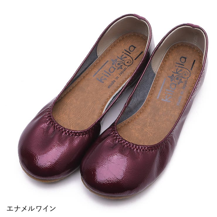エナメルワイン