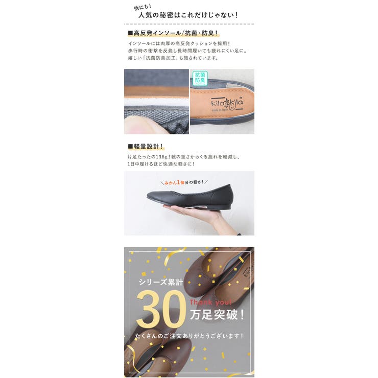 パンプス 痛くない ローヒール | shop kilakila | 詳細画像10 