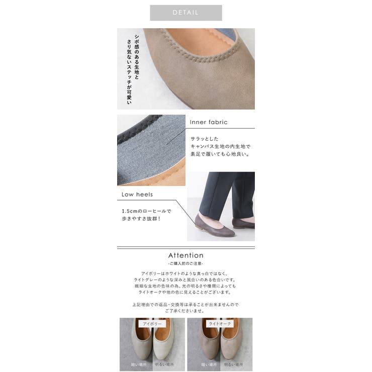 パンプス 痛くない ローヒール | shop kilakila | 詳細画像12 