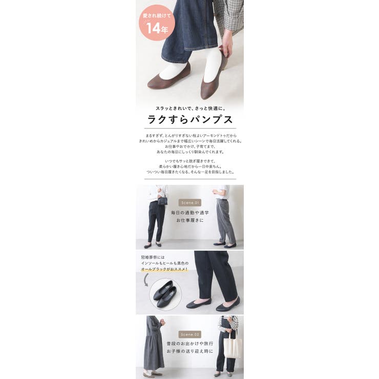 パンプス 痛くない ローヒール | shop kilakila | 詳細画像4 