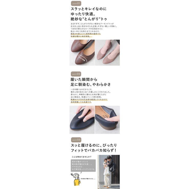 パンプス 痛くない ローヒール | shop kilakila | 詳細画像5 