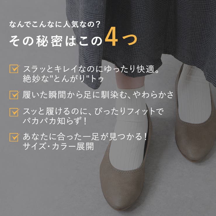 パンプス 痛くない ローヒール | shop kilakila | 詳細画像7 