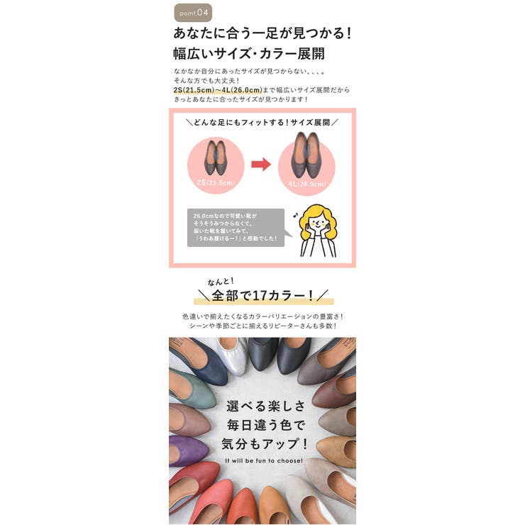 パンプス 痛くない ローヒール | shop kilakila | 詳細画像9 