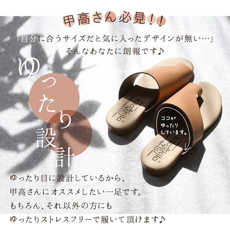 サンダル レディース つっかけ[品番：KLAS0002868]｜shop