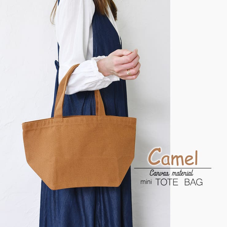 ランチバッグ おしゃれ トートバッグ[品番：KLAS0002904]｜shop