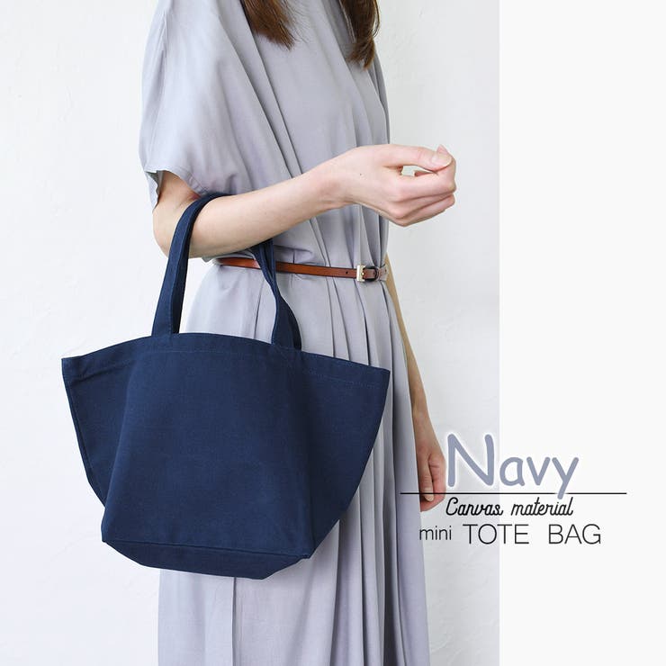 ランチバッグ おしゃれ トートバッグ[品番：KLAS0002904]｜shop