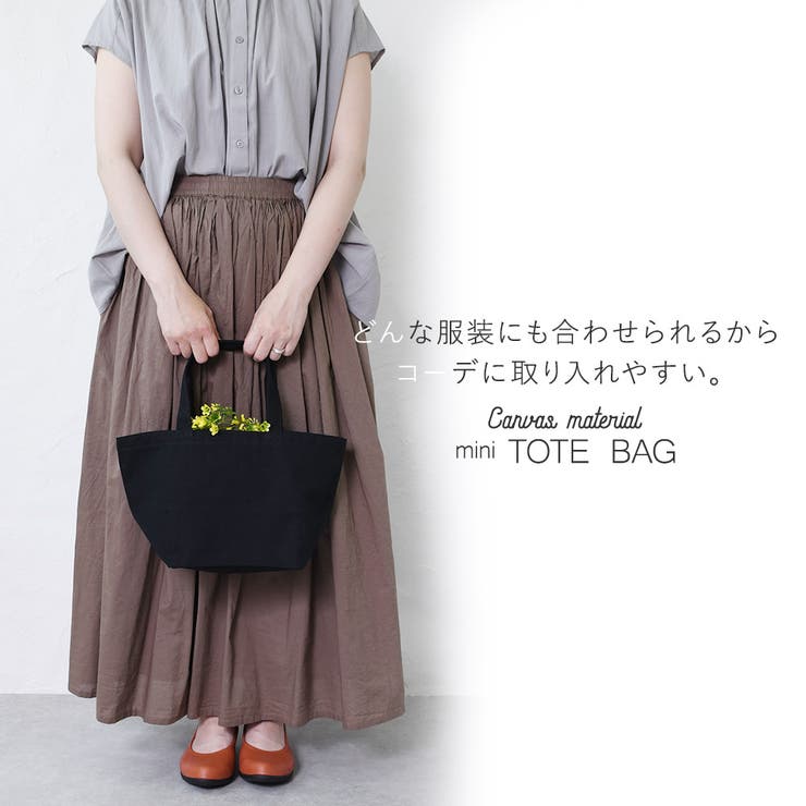 ランチバッグ おしゃれ トートバッグ[品番：KLAS0002904]｜shop