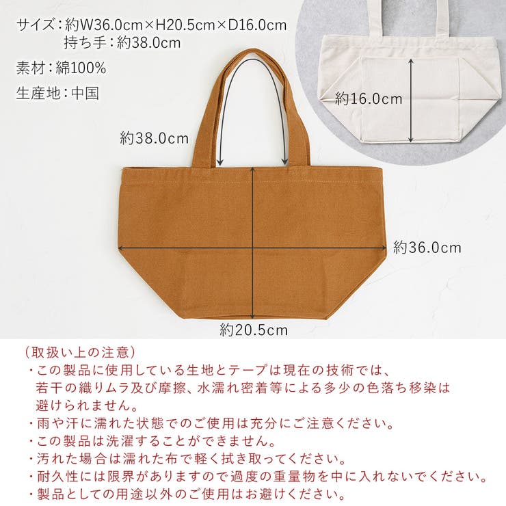 ランチバッグ おしゃれ トートバッグ[品番：KLAS0002904]｜shop