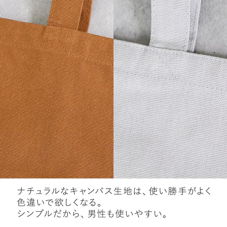 ランチバッグ おしゃれ トートバッグ | shop kilakila | 詳細画像8 