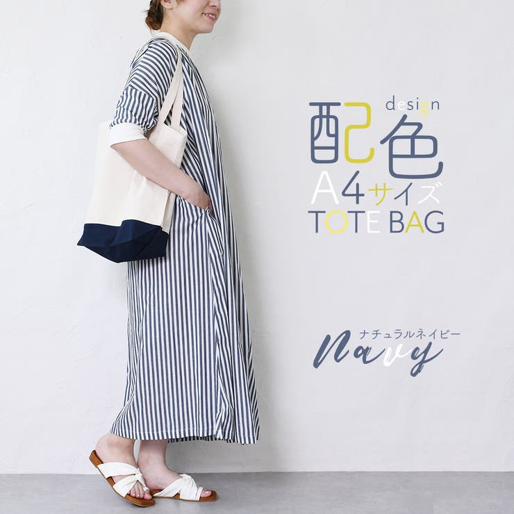 トートバッグ レディース キャンバス | shop kilakila | 詳細画像11 