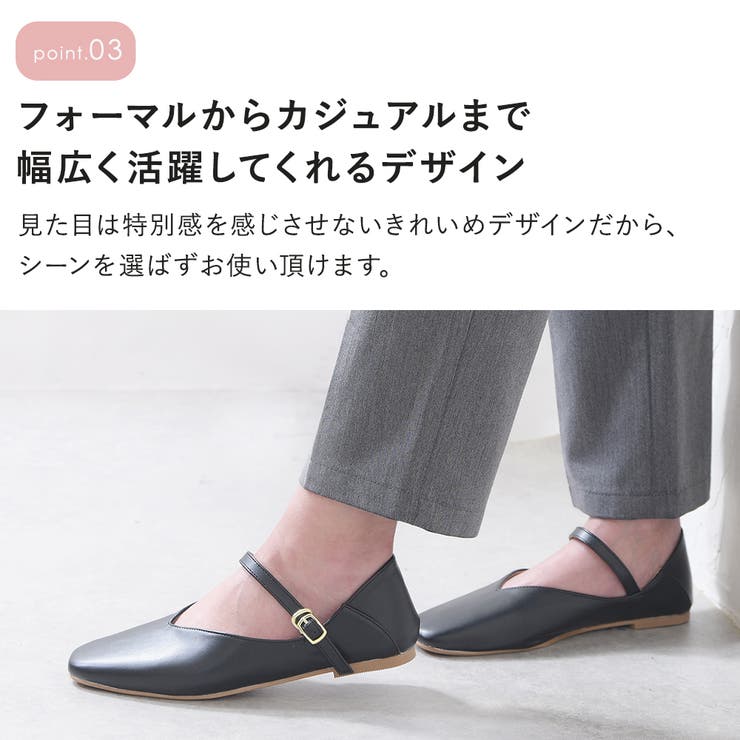 パンプス フラットシューズ ストラップ | shop kilakila | 詳細画像10 