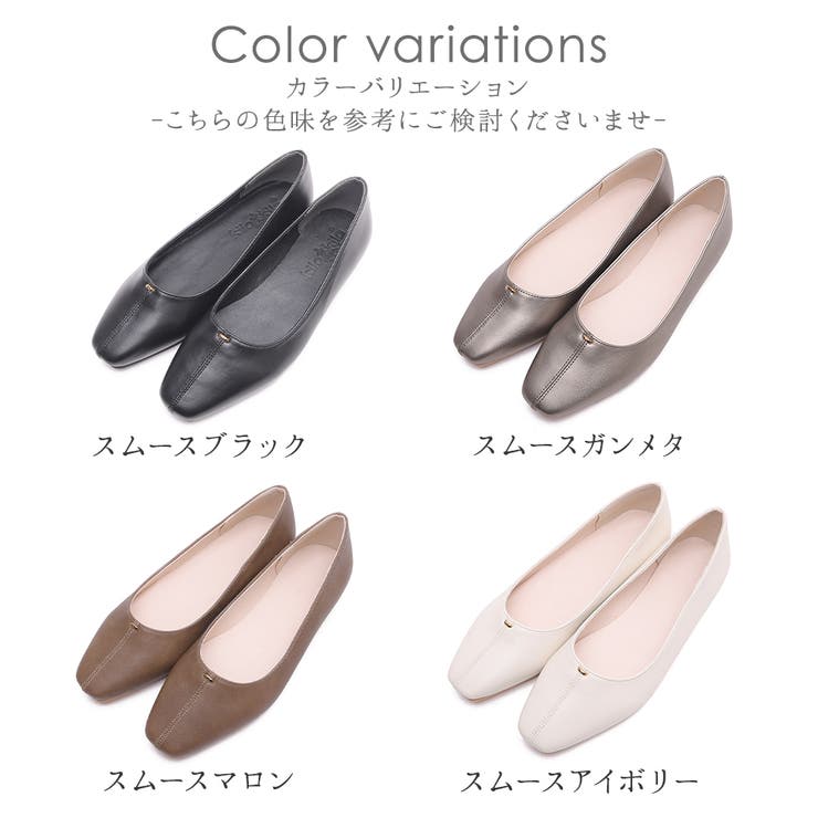 パンプス フラットシューズ スクエアトゥ | shop kilakila | 詳細画像2 
