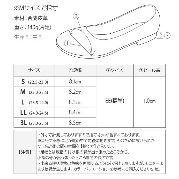 パンプス フラットシューズ スクエアトゥ | shop kilakila | 詳細画像3 